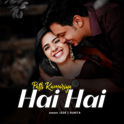 Patli Kamariya Hai Hai