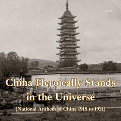 China Heroically Stands in the Universe (National Anthem of China 1915 to 1921)