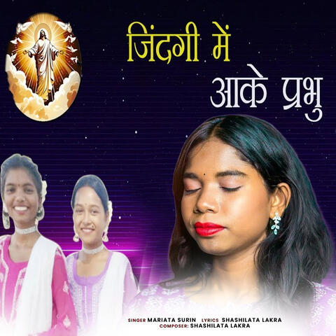 Zindagi Me