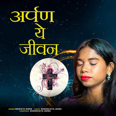 Arpan Mera Jiwan