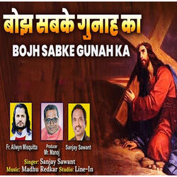 Bojh Sabke Gunah Ka
