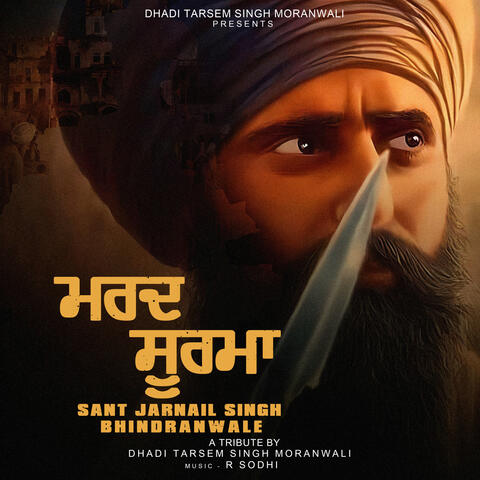 Mard Soorma