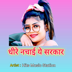 Dheere Nachai Sarkar Vo l- 2