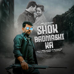 Shok Badmashi Ka