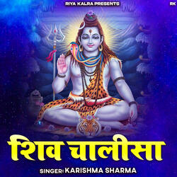 Shiv Chalisa