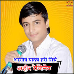 Veer Ahir Yadvo Ne Sada Desh Pe DI Kurbani