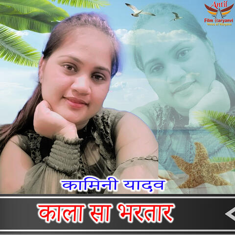 Kala Sa Bhartar