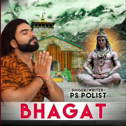 Bhagat