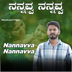 Nannavva Nannavva