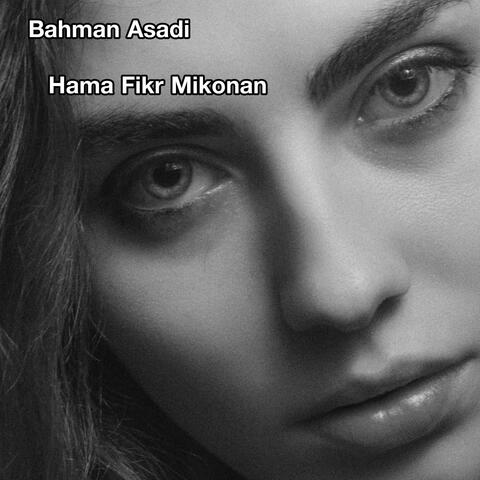 Hama Fikr Mikonan
