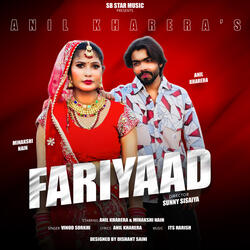 Fariyaad