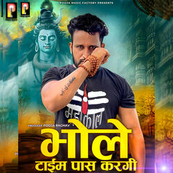 Bhole Time Pass Kargi