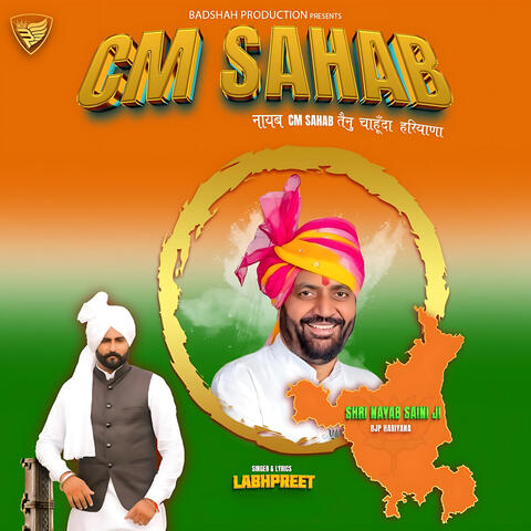 CM Sahab