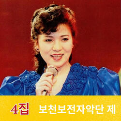 광복의 길 찾는다