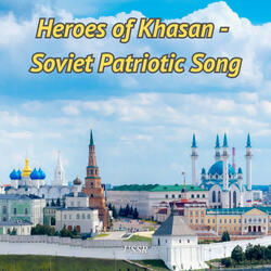 Heroes of Khasan - Soviet Patriotic Song
