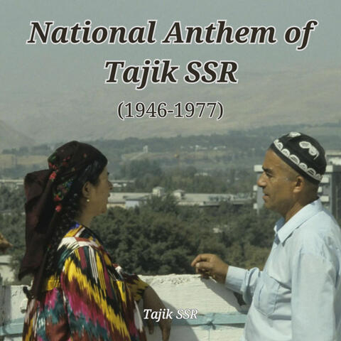 National Anthem of Tajik SSR (1946-1977)