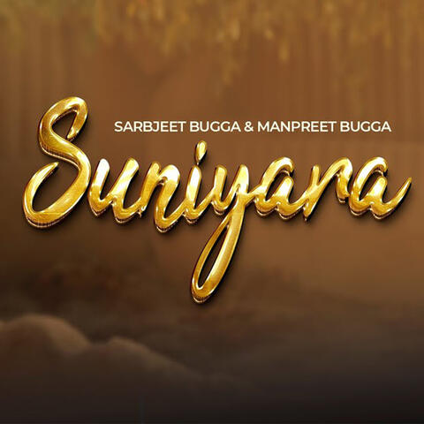 Suniyara