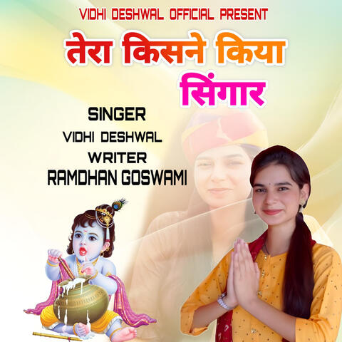 Kisne Kiya Tera Singaar