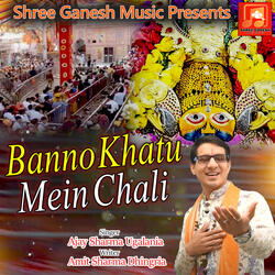 BANNO KHATU MEIN CHALI