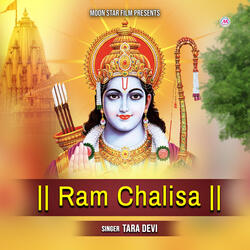 Ram Chalisa
