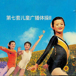 运动员进行曲