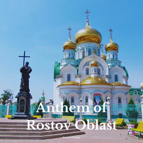 Anthem of Rostov Oblast