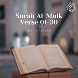 Surah Al-Mulk Verse 15-20