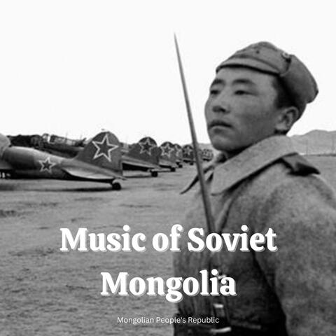 Music of Soviet Mongolia
