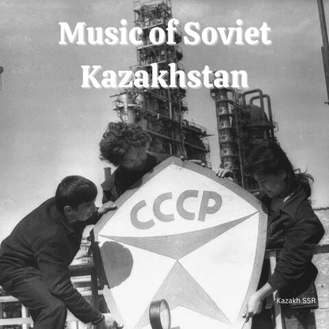 Music of Soviet Kazakhstan