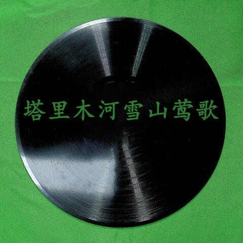克里木