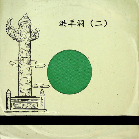谭小培