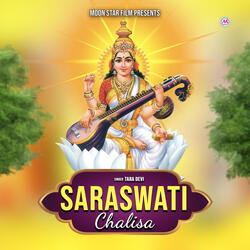 Saraswati Chalisa