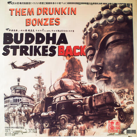 Buddha Strikes Back