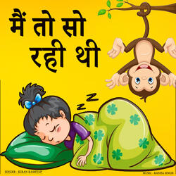 Main To So Rahi Thi