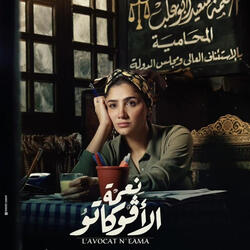 الجوكر