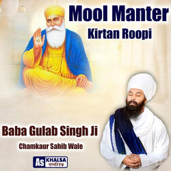 Mool Manter Kirtan Roopi