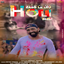 Rang La Lyo Holi Mai