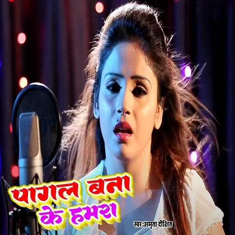 Pagal Bana Ke Hamra