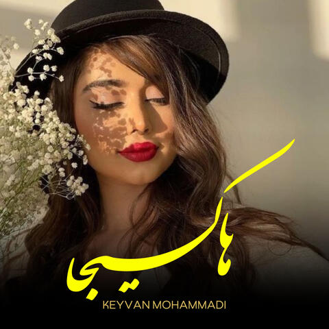 ها کیجا