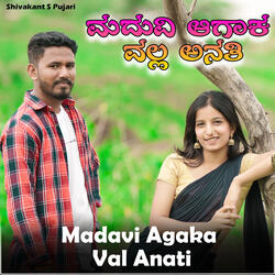 Madavi Agak Vala Anati