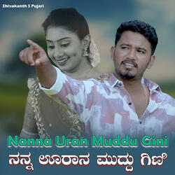 Nanna Uran Muddu Gini
