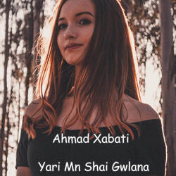 Yari Mn Shai Gwlana