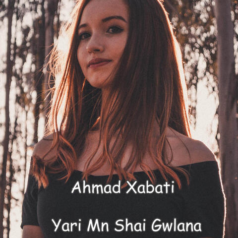Yari Mn Shai Gwlana