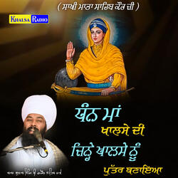 Dhan Maa Khalse di Jihne Khalse nu Puttar Bnaya