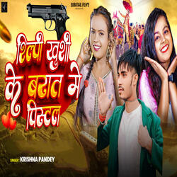 Shilpi Khushi Ke Barat Me Pistol