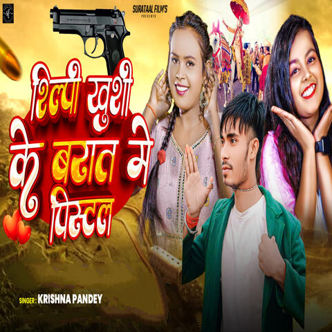 Shilpi Khushi Ke Barat Me Pistol