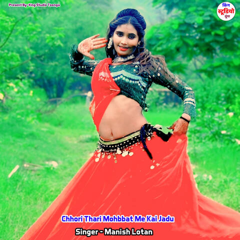 Chhori Thari Mohbbat Me Kai Jadu