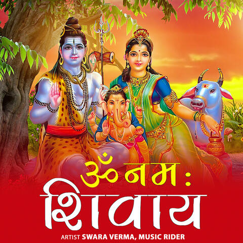 Om Namah Shivay