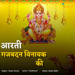 Aarti Gajabadana Vinayaka Ki