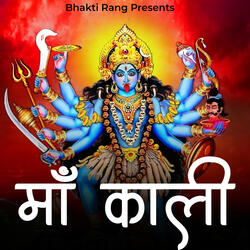 Maa Kali